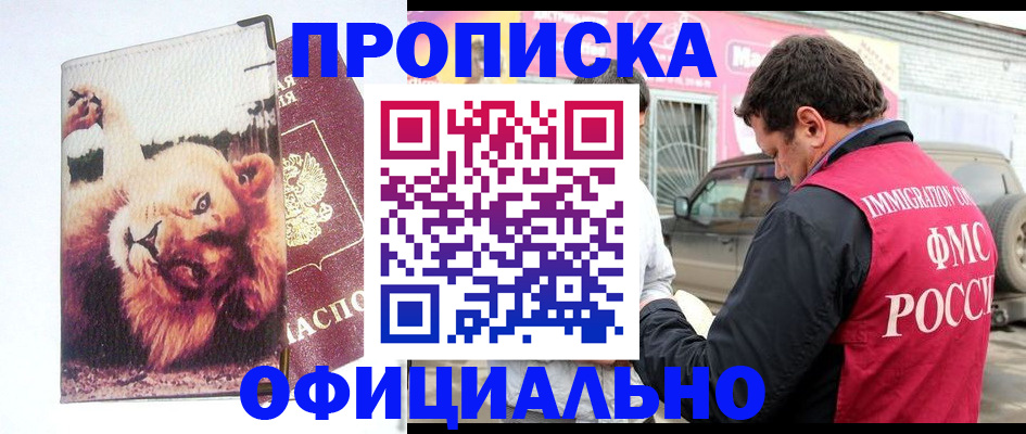 регистрация для дет. сада в Ворсме